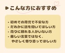 産後ママの育児相談｜３日間チャットで寄り添います 3日間｜期間中何回でもOK◎｜産後ケア保育士ママがサポート イメージ5