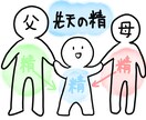 心の病、精神薬の断薬、人間関係など相談を承ります ただなんとなく話を聞いてほしい方もぜひ気軽にメッセージを！ イメージ6