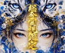 悩みの原因と今後の流れを霊視鑑定します 人生を停滞させる風の滞りを読み解く霊視鑑定 イメージ1
