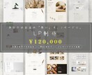 1ページで伝わるLPを「想い」の整理から作成します BONDIA｜誰に何を伝えるかを整理して1ページに イメージ1