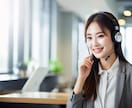 質の高いテレアポ、インサイドセールスを届けます アポイント率にこだわった体系での販売となります。 イメージ1