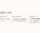 AI×人の手で音声を伝わる資料に仕上げます 文字起こしから構成・資料化まで一貫対応。技術系も対応可 イメージ7