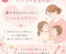 仕上げ磨きの悩み、一緒に考えます 歯科衛生士×2児のママが一緒に考えます イメージ4