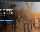 自営業の方向けのHP制作を低価格で行います 低価格・3か月間何回でも修正可能・通話で親身にサポート！ イメージ1
