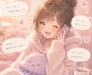 可愛いとか癒し声ってよく言われます あなたのことゆっくりまったりお話聞かせてください イメージ2