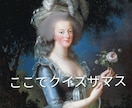 雑談！双方とも語尾にザますをつけて話すザます クライアントさんも私も、語尾にザますをつけるザマス縛りザマス イメージ9