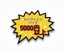 簡単なポップデザインから幅広く対応します 法人、個人利用もOK 様々なポップ作成してます イメージ1