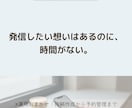 忙しいあなたの代わりにX投稿を作成・運用します 発信したい想いはあるのに、時間がない。その間を埋めます。 イメージ1