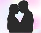 秘密の関係限定！ご希望に合わせてリーディングします ☆心の葛藤☆秘密の関係☆不倫☆浮気☆二股など☆ イメージ2