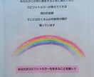 心の声を色で伝える「魂の計画書」を作成いたします お誕生日から色と数字で読み解き「愛のメッセージ」を伝えます イメージ7