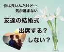 貴方にとって最良の選択をタロットカードで導きます 選択肢に迷ったらココ！タロットが開く、選択の先の幸福の扉♡ イメージ4