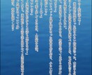 夢小説、創作小説お描き致します BL、NL、GL、OK！シチュに応じたお話を提供致します。 イメージ3
