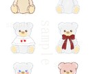 着せ替えできるクマさん描きます パーツを選んでオンリーワン！着せ替えリクエスト受付中！ イメージ4