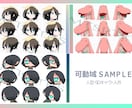 人間〜人外対応｜Live2Dモデリング制作します 異形系まで幅広く対応｜自然に動くLive2Dモデリング制作 イメージ2