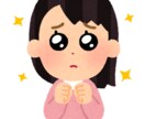 元女性向けマッサージセラピストが相談にのります 女性の性の悩み、コンプレックスなど、経験にもとづきお話します イメージ1
