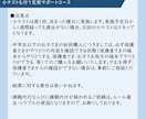 京大卒オンライン講師が1か月毎週学習サポートします 小テストも行う充実サポートコース イメージ8