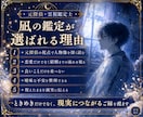 運命の人かどうかを元探偵の視点で読み解きます 人物像・出会う時期・結婚へ進む流れを霊視します イメージ3