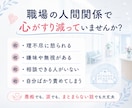 看護師•医療職の人間関係の悩み、愚痴をお聞きします 人間関係・パワハラ・辞めたい気持ちを、元看護師が受け止めます イメージ4