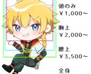 ミニキャラのイラスト描きます 動画やSNS等にご利用ください！ イメージ2