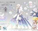 VTuberに！Live2D用キャラクター描きます 美少女や男性、人外、ドラゴン…なんでも！ イメージ6