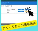 オリジナルスクレイピングツールを開発します 要望に応じたスクレイピング作業を自動化することができます! イメージ2