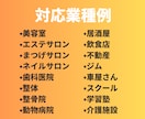GoogleマップMEO対策・代行します 店舗集客UP/丸投げ/Googleビジネスプロフィール最適化 イメージ5