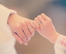 ツインレイ相性鑑定で二人の魂の結びつきを霊視します 魂の片割れ・運命の人を知り二人の未来を確かなものに イメージ3