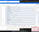 PowerAutomatedesktop開発します PADは生成AIに質問しても不明瞭のため依頼するメリットあり イメージ3