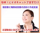履歴書　職務経歴書　面接練習をセットで支援します 面接官の視点で履歴書・職務経歴書作成から面接対策まで支援 イメージ6