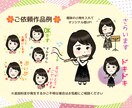 可愛いオリジナル似顔絵LINEスタンプ作成します オリジナルスタンプで個性を表現！個人用、商用、プレゼントにも イメージ4