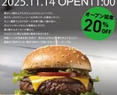あ【先着1名様限定】♪目を引くPOP制作します 「こんなの作ってみたい！」を実現メニューからサムネまで対応✨ イメージ2