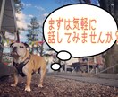 まずは話してみませんか？何でも受け止めます 親戚のお姉ちゃん感覚であたなに寄り添います！！ イメージ1