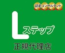 予約システムの構築代行します 〜予約システムはLINEが圧倒的に効果が出ます!! イメージ1