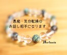 3日間、愚痴・気分転換のお話し相手になります 心のモヤモヤ、吹き飛ばしましょう！ イメージ1