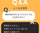 婚活カウンセラーゆーさくの婚活単発相談となります 今の不安や迷いを言語化して、婚活の軸をサクッと整えます イメージ6