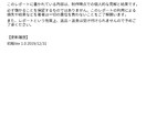 海外輸入でおこづかいを稼ぐ方法を教えます 楽を極めた片手間にできる輸入・販売です。 イメージ2