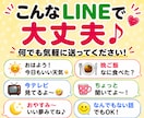 60代の雑談・話し相手♡短文チャットします 相談ごとがなくてもOK♪暇つぶし感覚でお話ししましょう♡ イメージ4