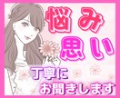 人生何度でもやり直せます 元気になりたい方　私が味方です。 イメージ1