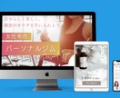 LP制作が無料+広告運用します 制作費用抑えて、広告運用はプロにお任せ！ イメージ2