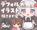 デフォルメイラスト（ミニキャラ）描きます VTuber・配信者様向け！女子・男子・動物など幅広く対応 イメージ1