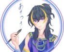 SNSのアイコン描きます キャラクターアイコンお描きします！ イメージ1