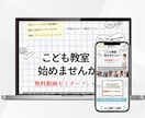 売上を伸ばすLPを制作します 集客力UP！魅力的なランディングページをお作りします イメージ6