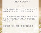 90日以内に訪れる恋の転機と進展を鑑定します 3か月以内の恋の動きと彼の行動のタイミングを読み解きます イメージ2