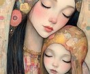どうしても好きになれない母親と心通い合えます 貴方らしい母親との付き合い方♡心が揺れないあなたみつけます。 イメージ1