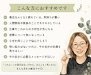 今のあなたを整える遠隔ヒーリングをお届けします ヒーリング後に届いたあなたへの言葉をレポートでお届け イメージ2