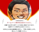 ホームページを制作、カスタマイズいたします ＼追加費用なし／Studioを使用！維持費0円プランあり！ イメージ6
