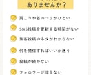 整体・美容系SNS投稿作成します 整体・美容サロンのSNS投稿、まるごとお任せください イメージ1