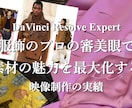 上品で高品質なファッション・解説動画を編集します DaVinciで美しい色補正。洗練された世界観を丁寧に表現 イメージ1