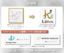 手書きラフから作成！そっくりデザインロゴ作成します 納品データ形式選択可能！貴方のイメージから正式なデータが完成 イメージ2