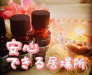 苦しさを吐き出せる場所があります 誰にも悩みを相談できずに、ひとりで抱え込んでいませんか？ イメージ6